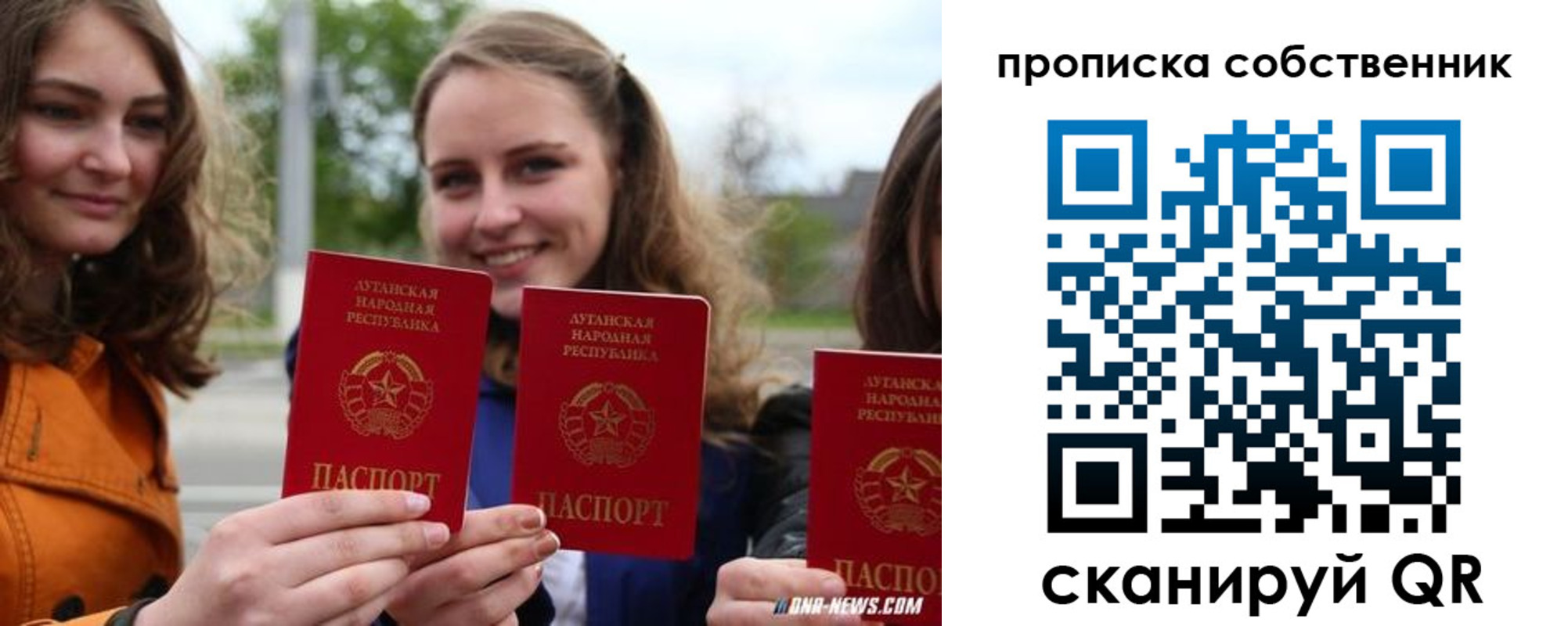 временная прописка в Шлиссельбурге