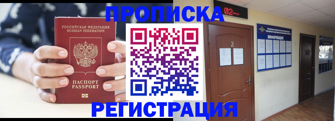 регистрация для дет. сада в Шлиссельбурге