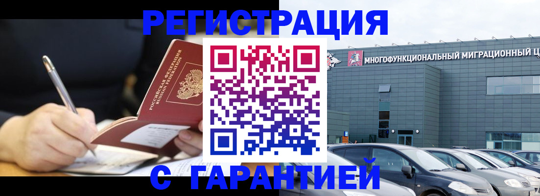 регистрация для дет. сада в Шлиссельбурге