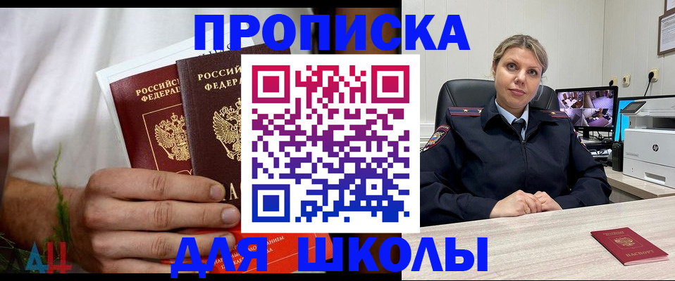 временная регистрация гарантия в Шлиссельбурге