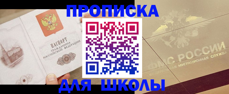 регистрация в Шлиссельбурге